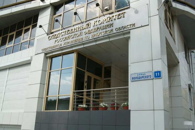 Новым руководителем СУ СКР по Иркутской области стал Александр Рычков